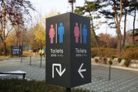 Vienna Woman Sues City Over Toilet Fees, Claims Women Are Being Charged More
