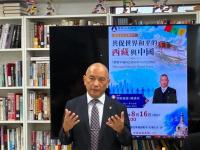 Representative Dr. Tsewang Gyalpo Arya Addresses Tokyo Humanities Forum with Chinese Community in Tokyo