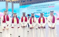 Qatar receives international recognition at 2026 International Mathematical Olympiad in Shanghai