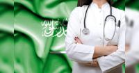 Saudi Arabia's healthcare workforce surpasses 801,000 as medical talent pipeline expands
