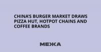 China’s Burger Market Draws Pizza Hut, Hotpot Chains and Coffee Brands
