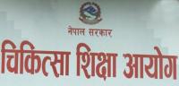 Medical Education Commission Directs Institutions to Implement Fees as per National Medical Education Act, 2075