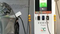 Zeekr owners in Malaysia can now charge at RM1.20/kWh at any DC Handal charger – here’s how to activate