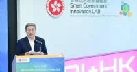 AI Innovations Discussed to Transform Government Public Service Delivery at Digital Policy Office Event
