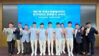 Samsung gives scholarships, expands support for science olympiad national team members