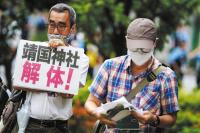 China slams Japanese politicians' Yasukuni moves