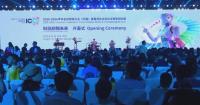 Thousands of young innovators gather in Zhengzhou to compete at Invention Convention