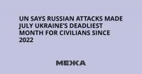 UN Says Russian Attacks Made July Ukraine’s Deadliest Month for Civilians Since 2022