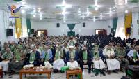 Ministry of Health Commemorates Prophet's Birthday