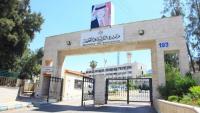 Education Ministry Raises University Student Support Fund Allocation to JD 40 Million
