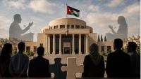 Parliament and Political Parties… What Are We Missing?
