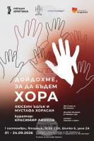 Union of Bulgarian Artists Presents Exhibition by Mustafa Horasan and Huseyin Isik