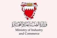 Bahrain Ministry develops trademark registration service