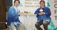 2026 Taiwan Four-Season Springs Travel Campaign Officially Launches