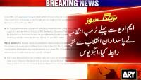 US secretly contacted IRGC before Islamabad accord