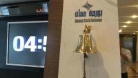 Amman Stock Exchange Trading Volume Reaches JOD 10 Million