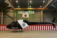 Bell 505 Makes Asia-Pacific Debut with Aichi Police
