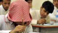 Saudi textbooks continue reforms, remove antisemitic content - report