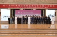 Years of Culture marks summer of cultural exchange across three continents