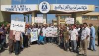 Strike by Egyptian textile workers: A turning point for the Middle East