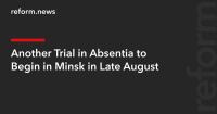 Another Trial in Absentia to Begin in Minsk in Late August