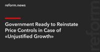 Government Ready to Reinstate Price Controls in Case of “Unjustified Growth”