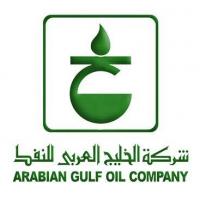 AGOCO and Halliburton Discuss Boosting Libyan Oil Production