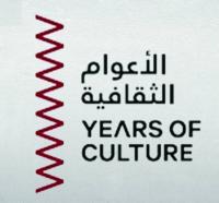 From Mexico City to Santiago to Beijing, Years of Culture initiative outlines summer programme