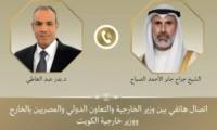 Egypt, Kuwait FMs stress state sovereignty, regional de-escalation
