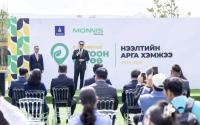 Green Charging Station Capable of Charging 10 EVs Launched in Ulaanbaatar