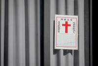 Pastor, 6 others from ‘Jerusalem of China’ disappeared after police raid