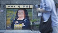 In Seoul’s Changsin-dong, Nepalis built a neighborhood that still feels like home