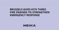 Brussels Gives Kyiv Three Fire Engines to Strengthen Emergency Response