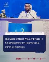 Qatar wins 3rd placein King Mohammed VIint’l Quran competition