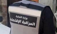 Nabeul : 65 Economic Violations Recorded During 97 Inspections Last Weekend