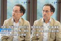 German writer tells of Chinese spy in Taiwan