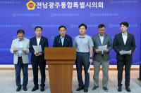 Yeosu Petrochemical Slump Deepens; Lawmaker Urges Jobs-Crisis Redesignation