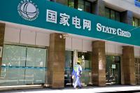 State Grid Corporation of China to list Rmb14.1bn dim sum bonds on HKEX