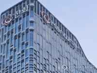 Hanwha Systems, Austrian firm to develop airborne communications UAV