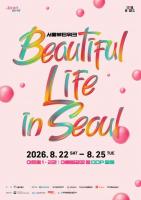 Dongdaemun Design Plaza turns into Seoul's ultimate lifestyle playground