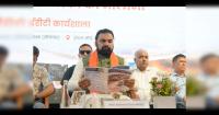 CM Samrat Choudhary urges investors to set up industries, mining ventures in Bihar