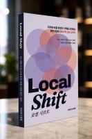 Eight PR Experts Publish 'Local Shift,' Reframing Regions as Cultural Assets