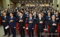 Politicians call for unity on death anniv. of ex-President Kim Dae-jung