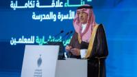 Major Saudi education reforms include variable hours for teachers, AI tools and 37,500 promotions
