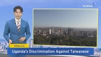 IPAC Criticizes Uganda for Taiwan Passport Row – Aug. 18, 2026