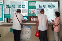 China Overhauls Insurance Payouts to Cure Overcrowding at Top Hospitals