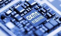 CXMT becoming China’s largest listed company by market value: A shift in global technology landscape