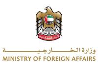 UAE strongly condemns hostile Iranian attack on Kurdistan Region of Iraq