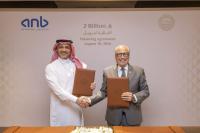 Diriyah Company Secures $533M Financing From Arab National Bank For Residential Projects