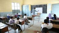 Education Council to be established in Sri Lanka
